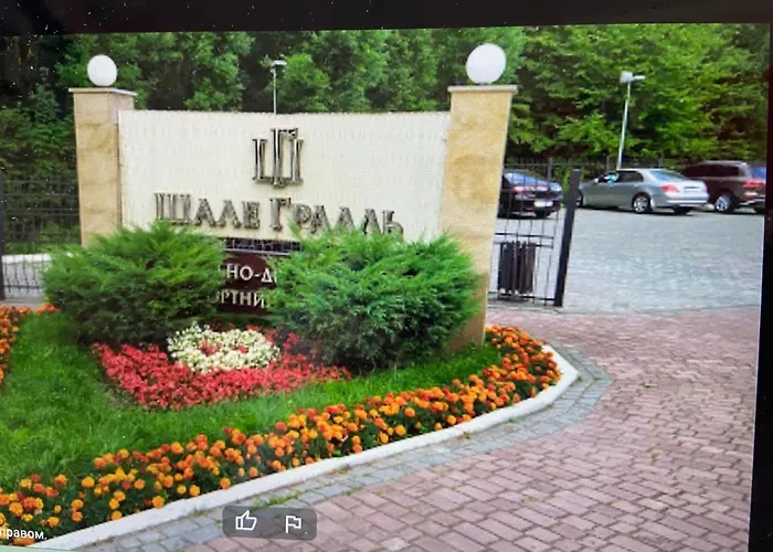 Апартамент В Отеле \